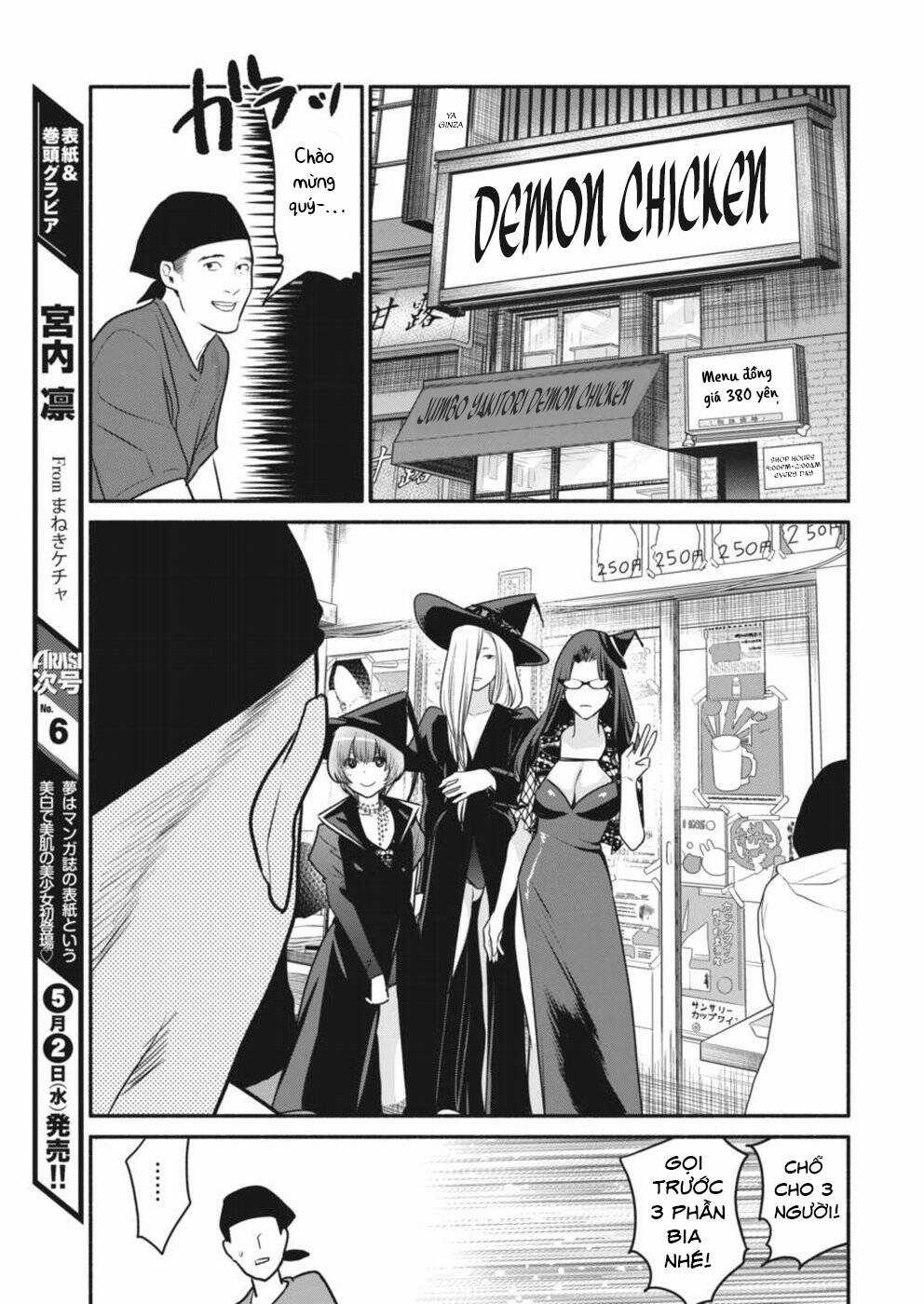 Majo Wa Mioji Kara Chapter 4 trang 6