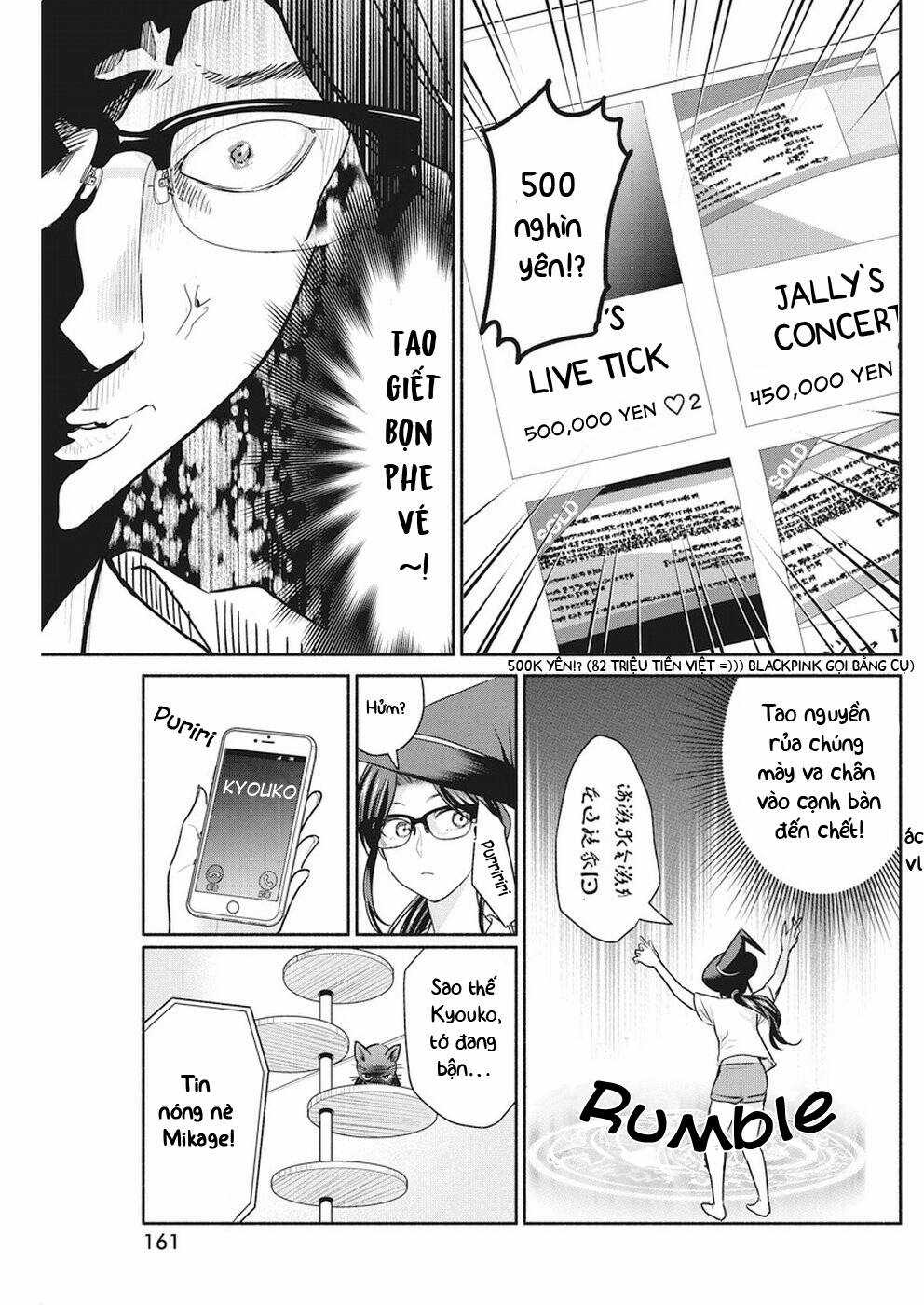 Majo Wa Mioji Kara Chapter 8 trang 12