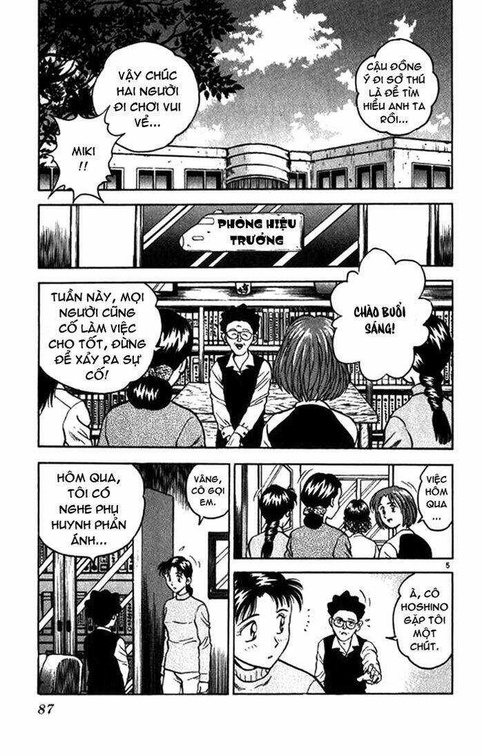 Major Chapter 13 trang 5