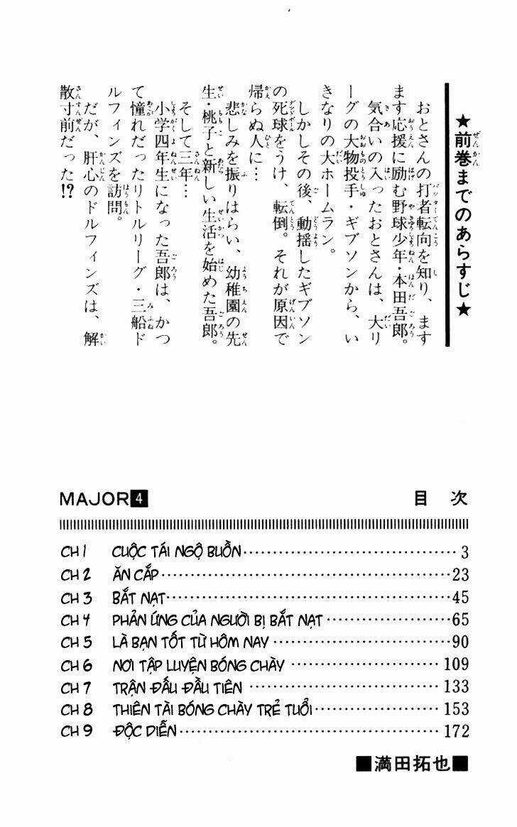 Major Chapter 25 trang 5