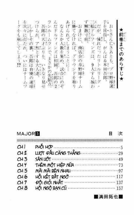 Major Chapter 34 trang 5