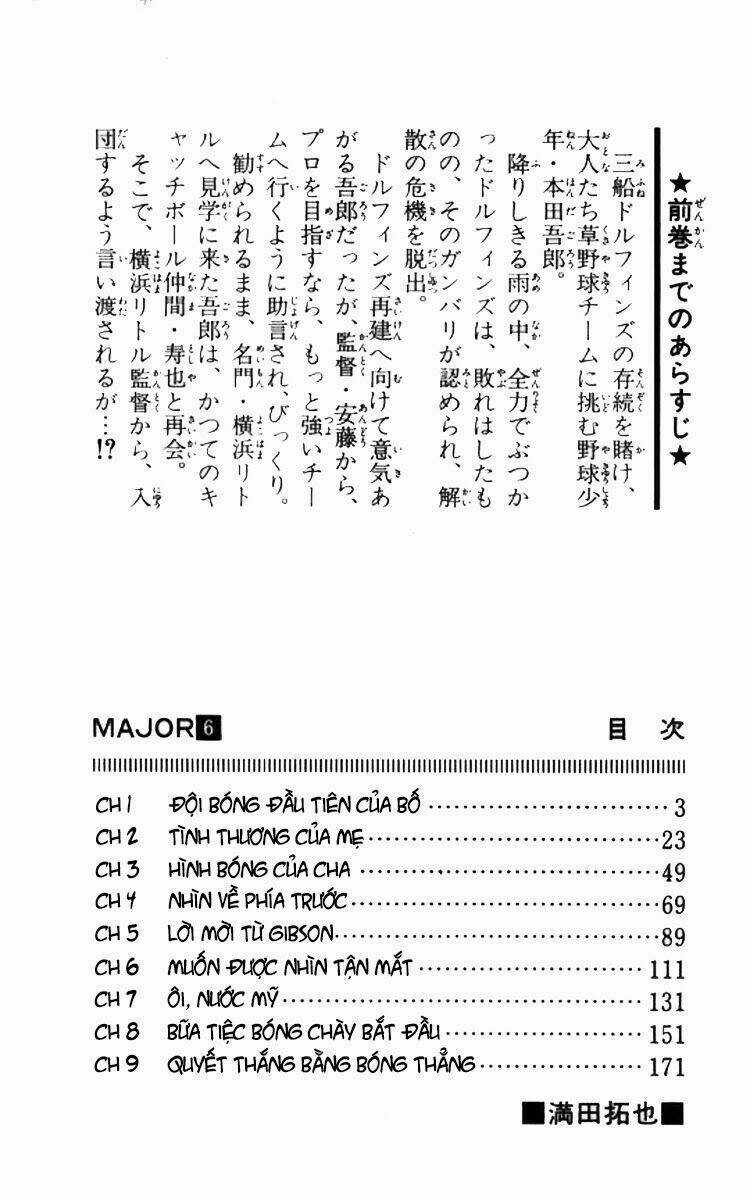 Major Chapter 42 trang 5