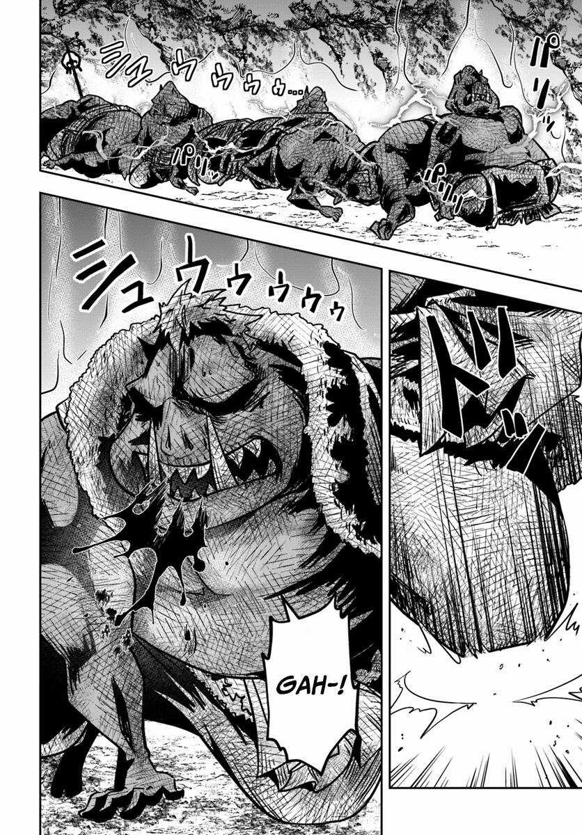 Majutsugakuin Wo Shuseki De Sotsugyou Shita Ore Ga Boukensha Wo Hajimeru No Wa Sonna Ni Okashii Daro Chapter 16 trang 8