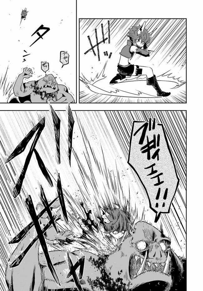 Majutsugakuin Wo Shuseki De Sotsugyou Shita Ore Ga Boukensha Wo Hajimeru No Wa Sonna Ni Okashii Daro Chapter 20 trang 11