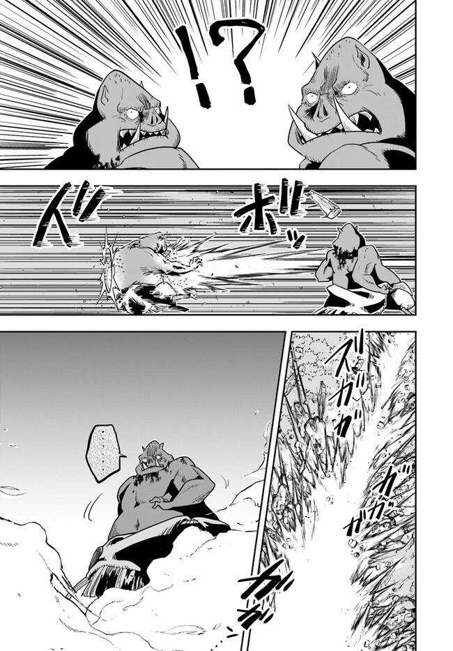 Majutsugakuin Wo Shuseki De Sotsugyou Shita Ore Ga Boukensha Wo Hajimeru No Wa Sonna Ni Okashii Daro Chapter 20 trang 8