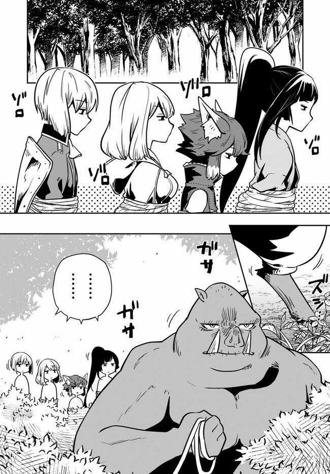 Majutsugakuin Wo Shuseki De Sotsugyou Shita Ore Ga Boukensha Wo Hajimeru No Wa Sonna Ni Okashii Daro Chapter 22 trang 12