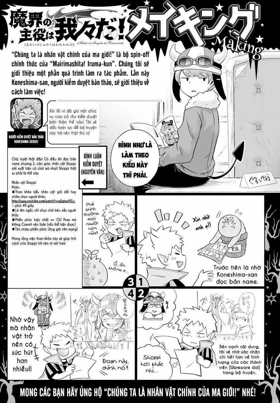Makai No Shuyaku Wa Wareware Da Chapter 2 trang 25
