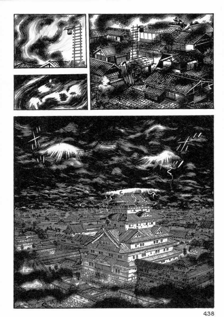 Makai Tenshou Chapter 10 trang 57