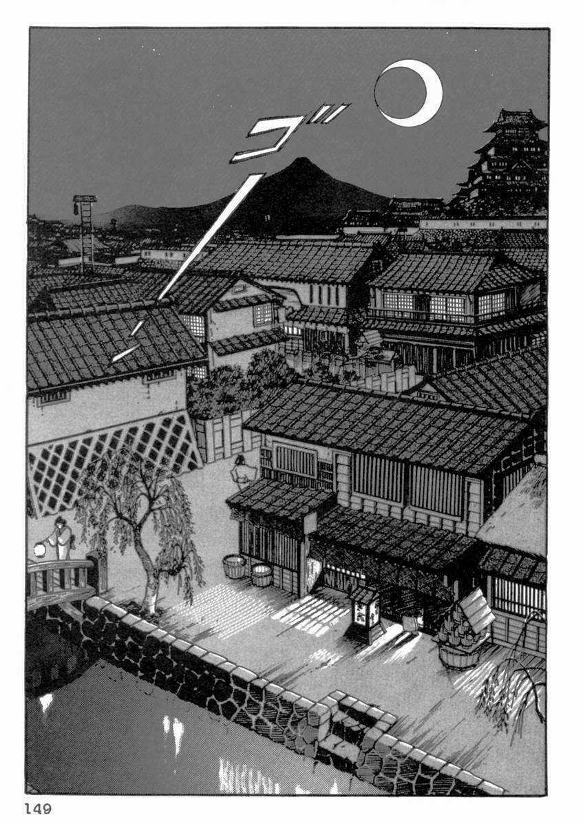 Makai Tenshou Chapter 4 trang 27