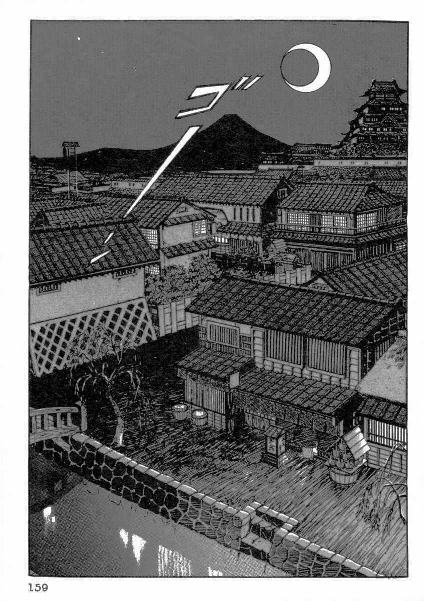 Makai Tenshou Chapter 4 trang 37