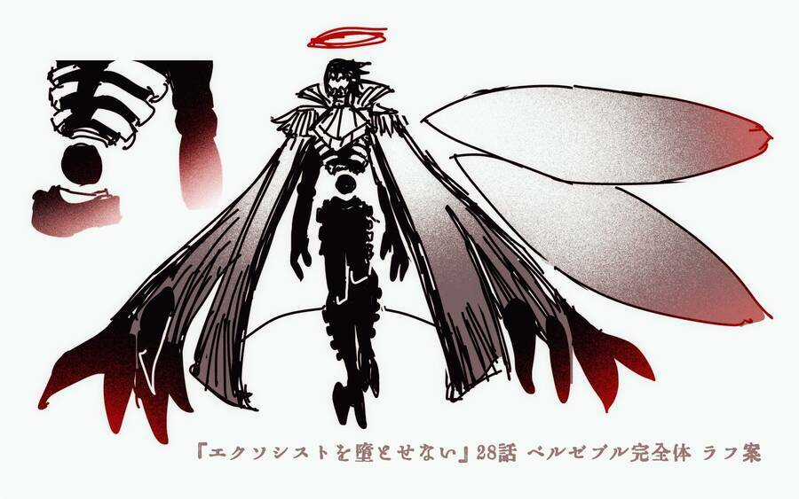 Make The Exorcist Fall In Love Chapter 28 trang 22