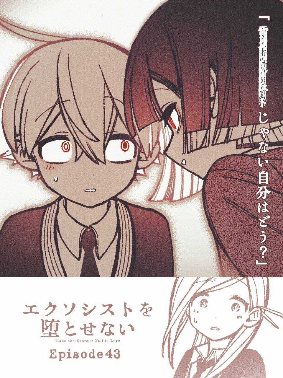 Make The Exorcist Fall In Love Chapter 43 trang 19