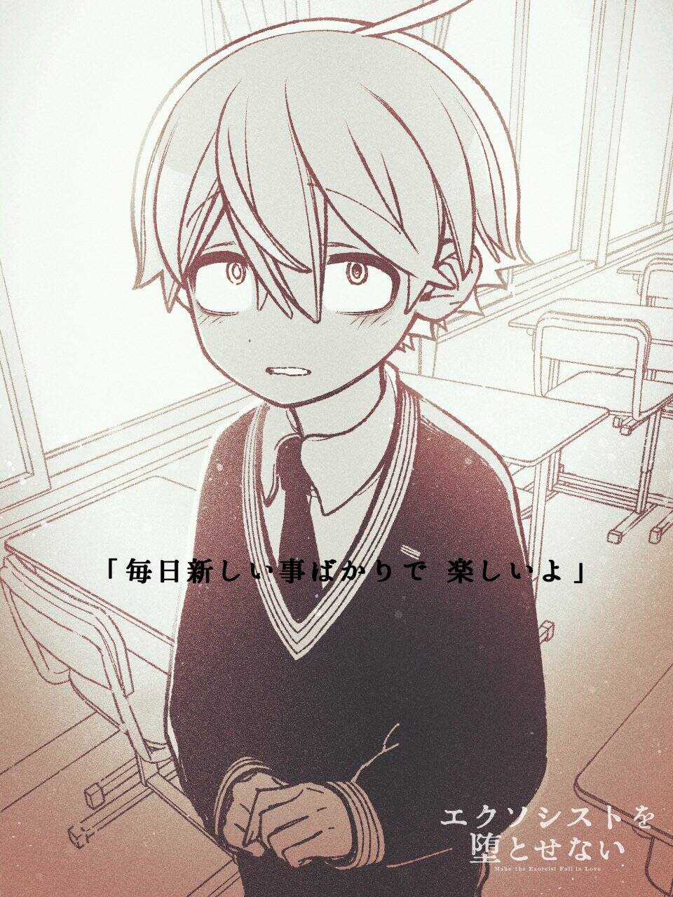 Make The Exorcist Fall In Love Chapter 43 trang 20