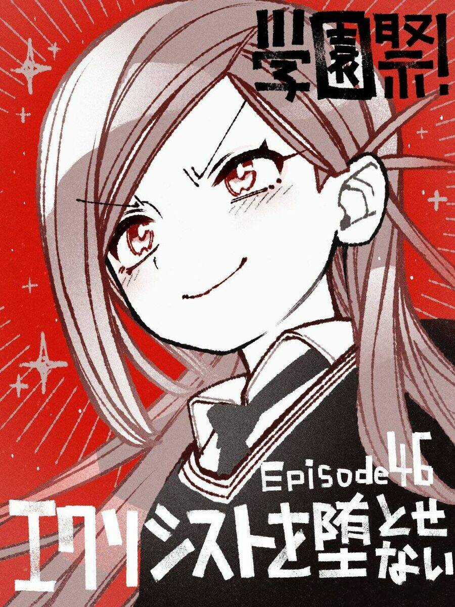 Make The Exorcist Fall In Love Chapter 46 trang 26