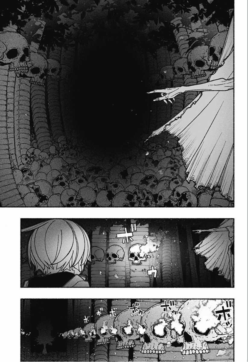 Make The Exorcist Fall In Love Chapter 65 trang 4