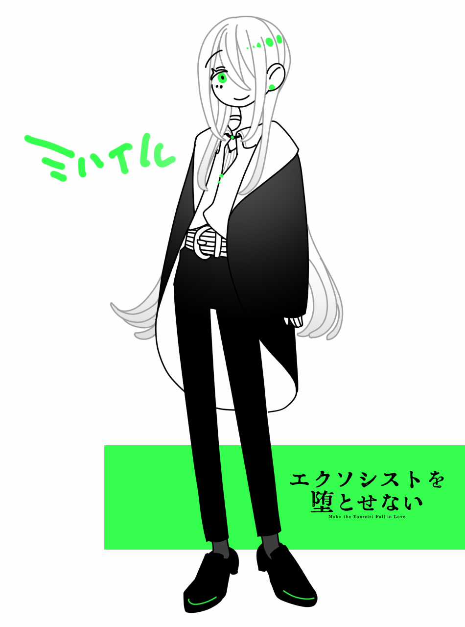 Make The Exorcist Fall In Love Chapter 70 trang 23