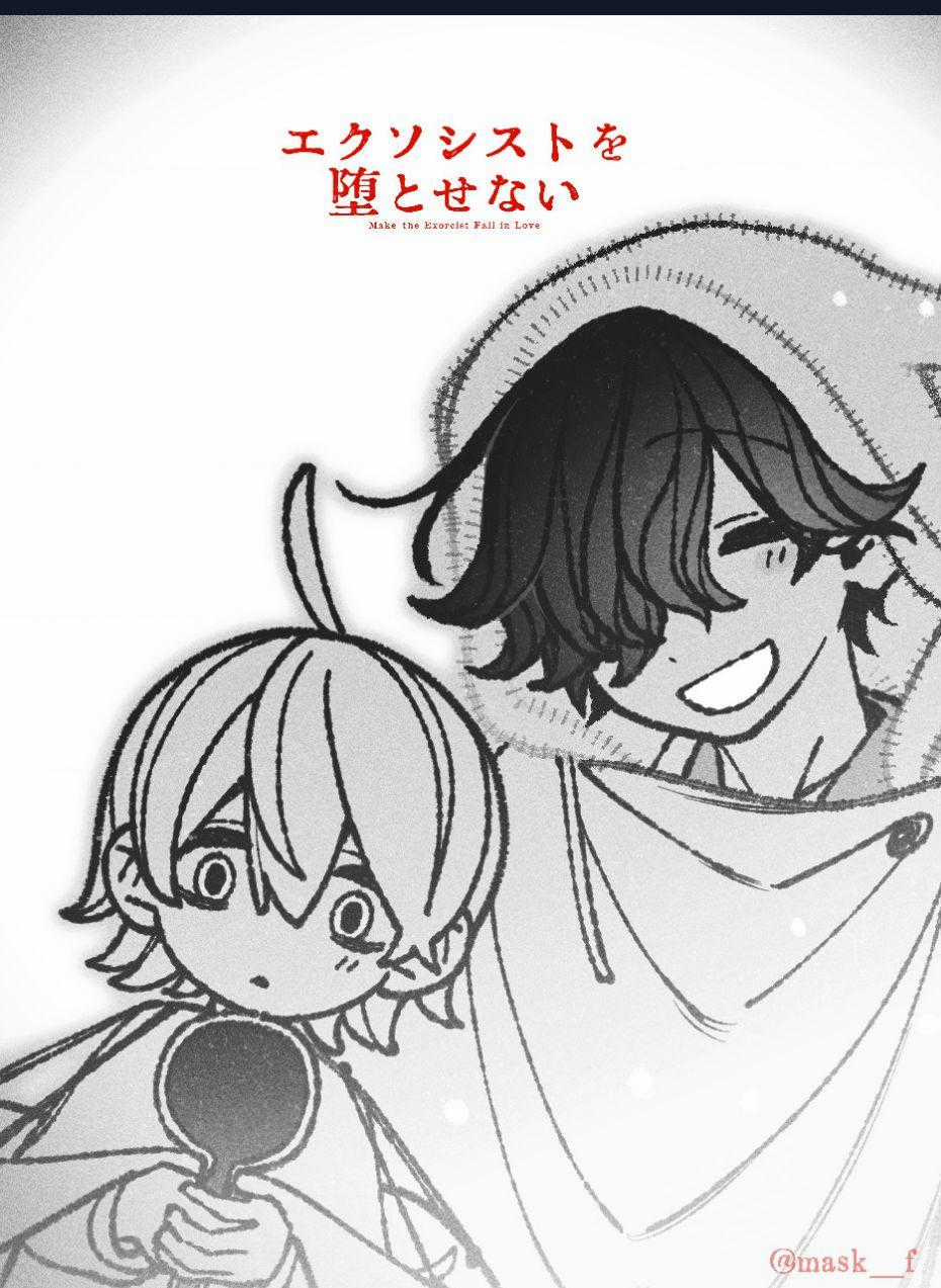 Make The Exorcist Fall In Love Chapter 76 trang 24