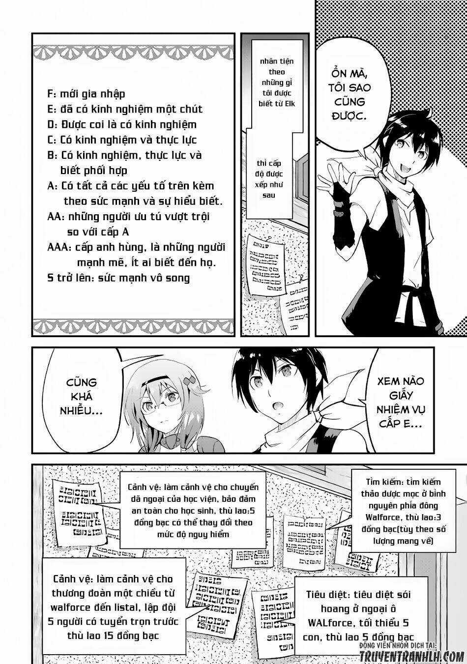 Maken No Daydreamer Chapter 14 trang 12