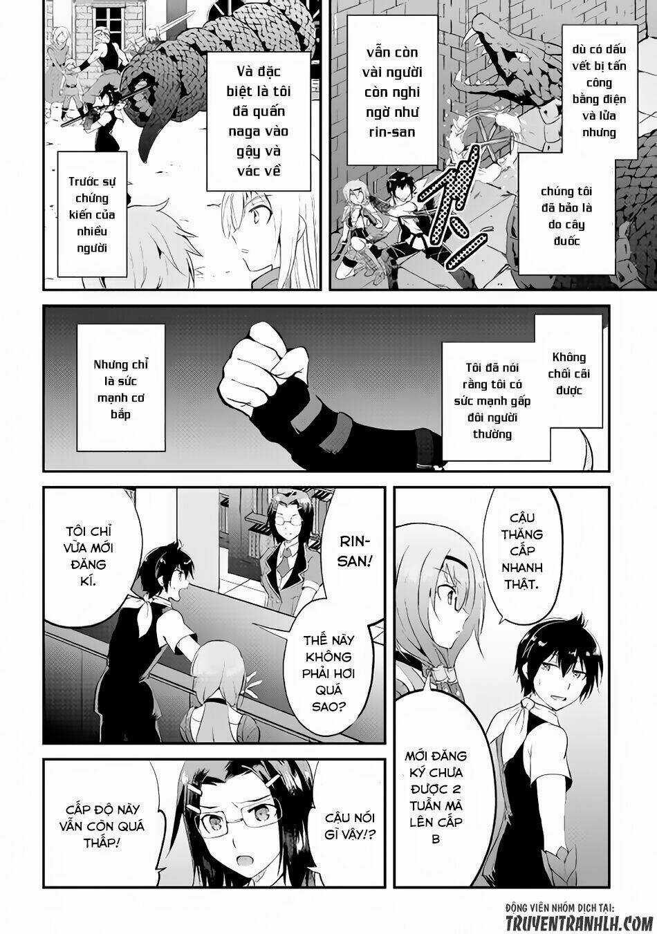 Maken No Daydreamer Chapter 14 trang 16