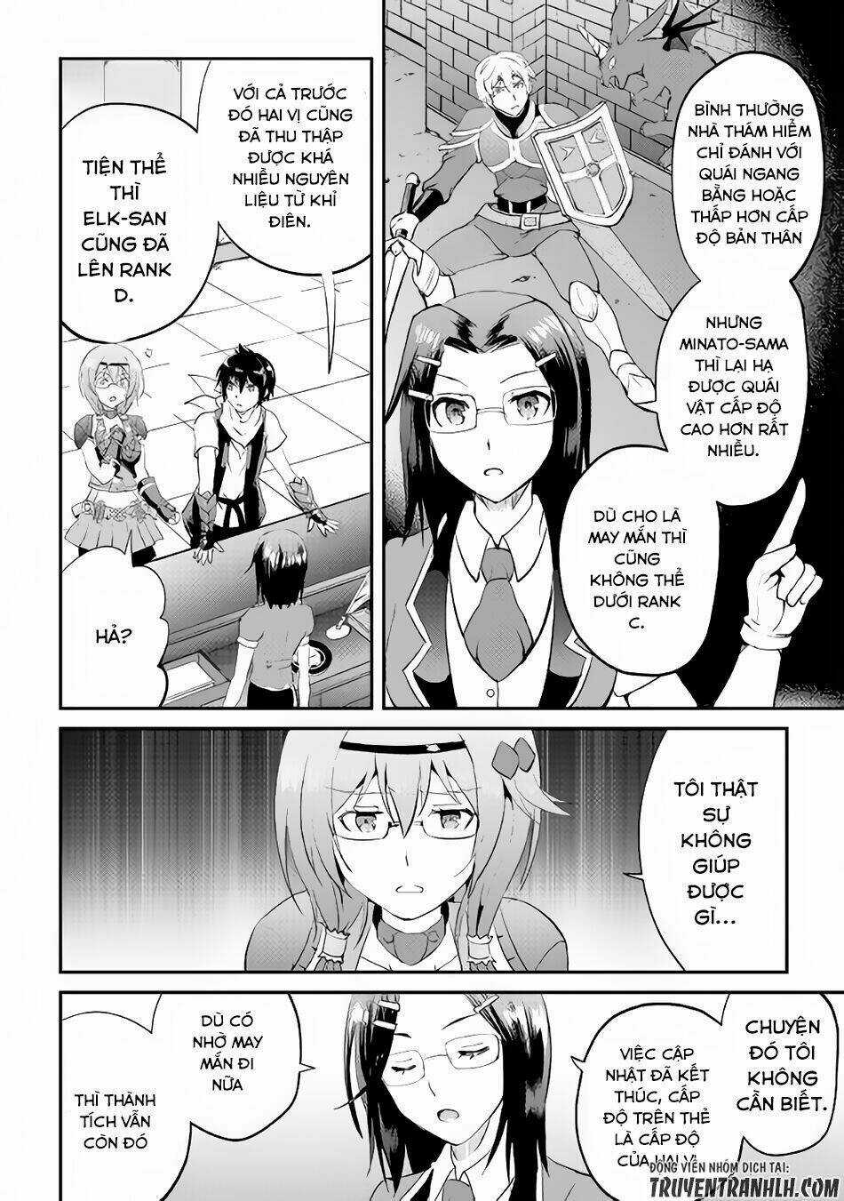 Maken No Daydreamer Chapter 14 trang 17