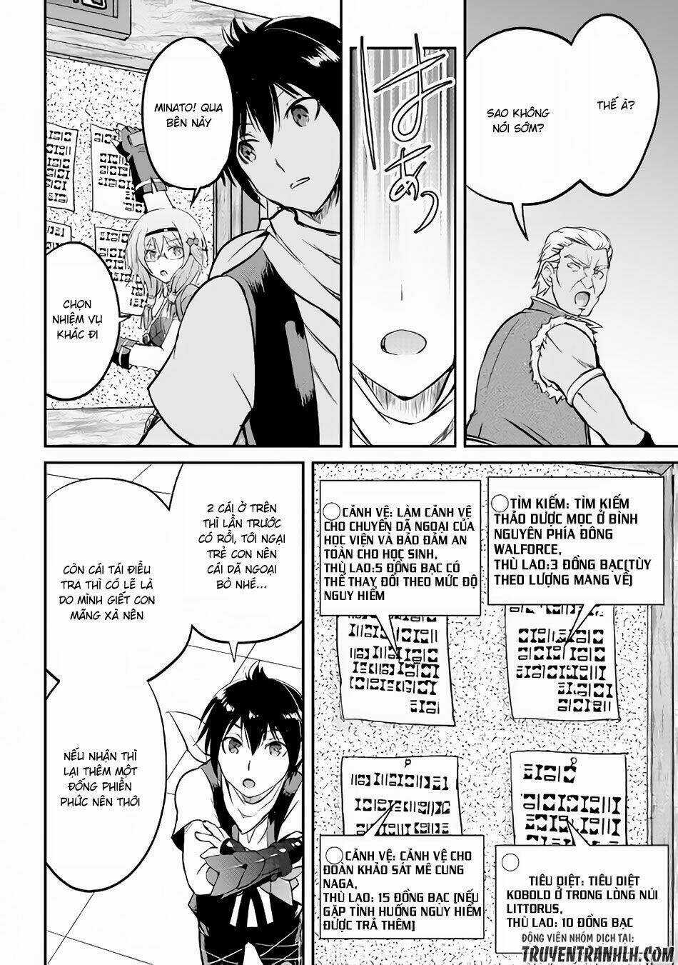 Maken No Daydreamer Chapter 15 trang 26