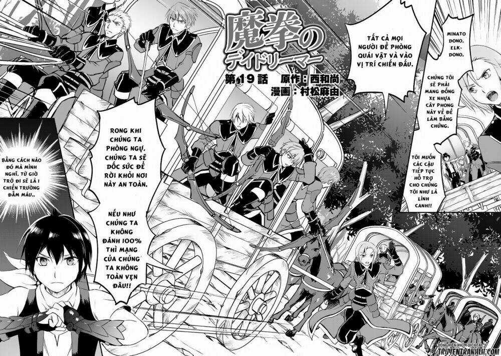 Maken No Daydreamer Chapter 19 trang 6