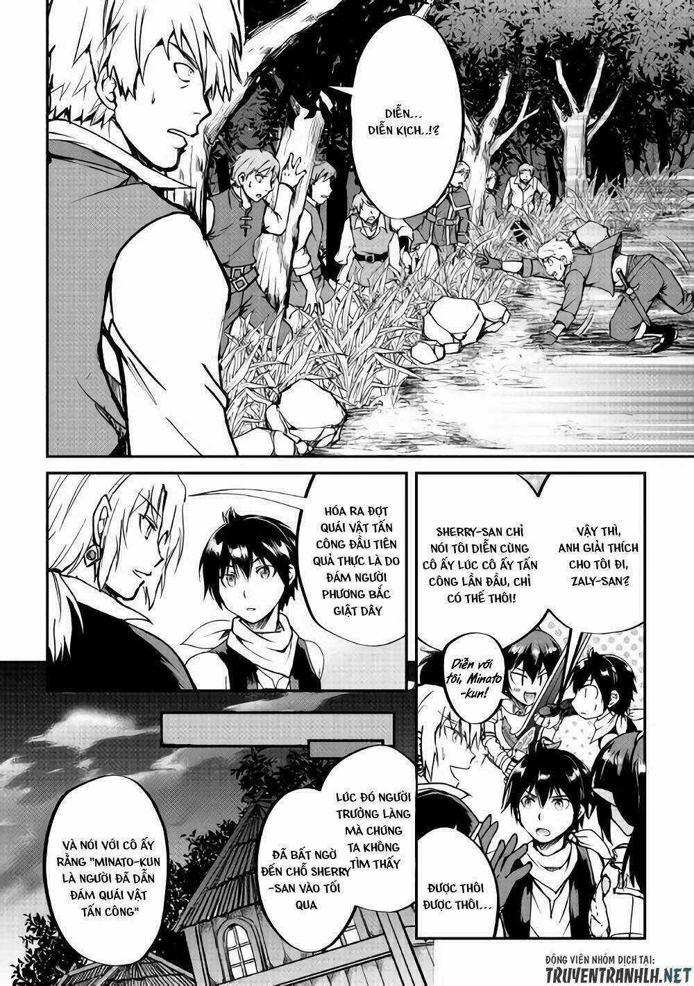 Maken No Daydreamer Chapter 27 trang 12