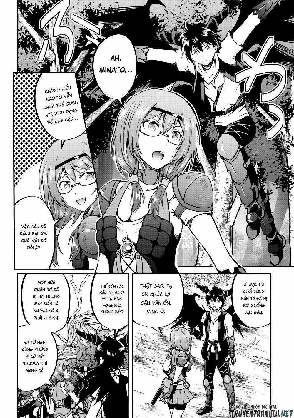 Maken No Daydreamer Chapter 31 trang 2