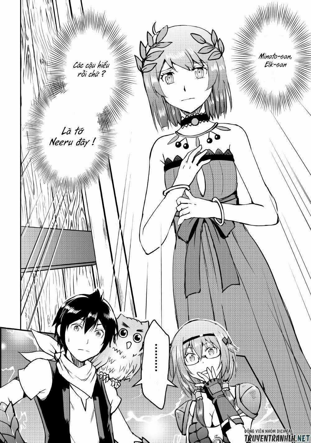 Maken No Daydreamer Chapter 33 trang 2