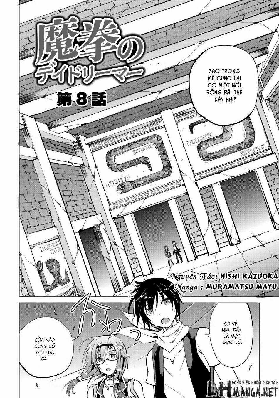 Maken No Daydreamer Chapter 8 trang 2