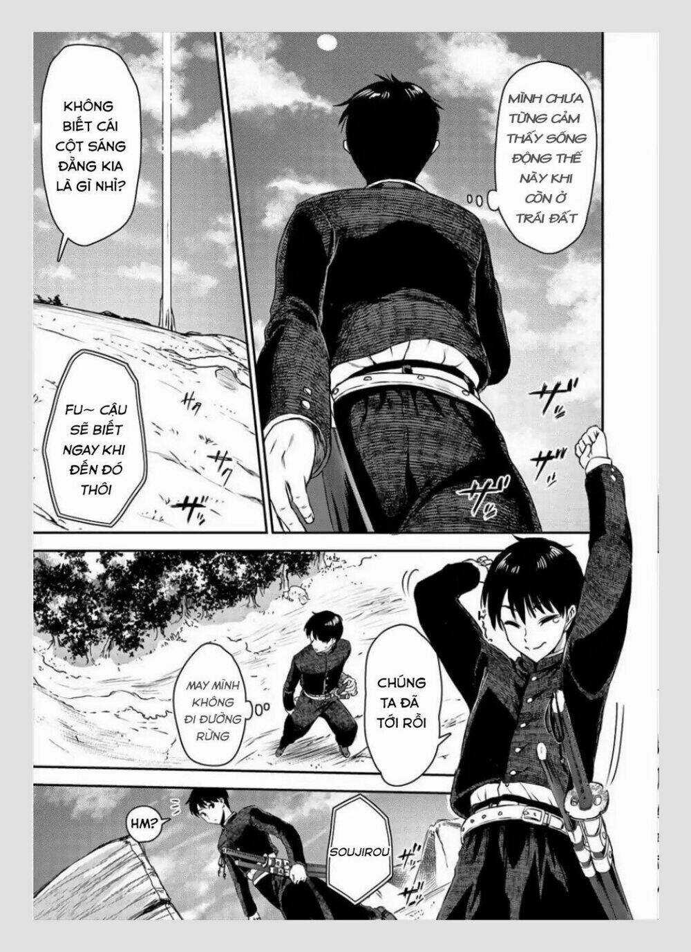 Makenshi No Maken Niyoru Maken No Tame No Harem Life Chapter 1 trang 13