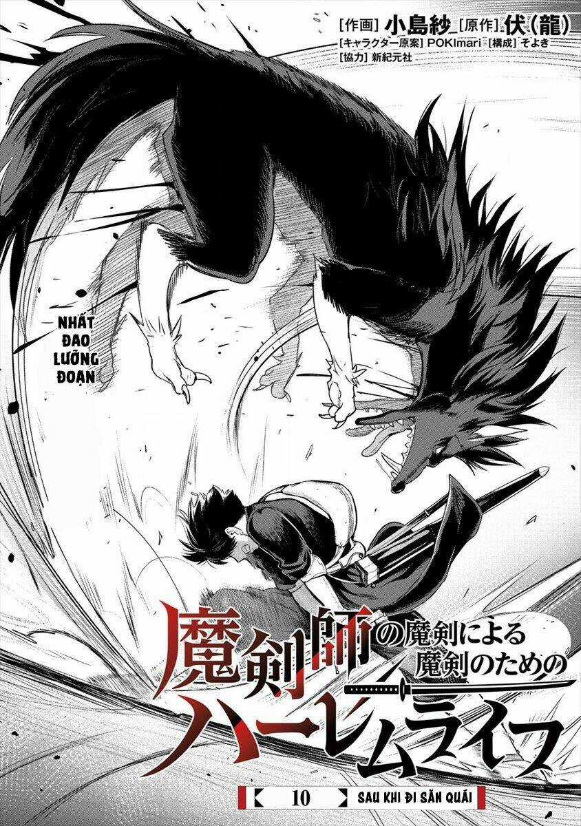 Makenshi No Maken Niyoru Maken No Tame No Harem Life Chapter 10 trang 4