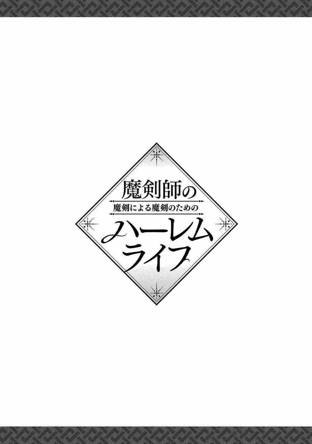 Makenshi No Maken Niyoru Maken No Tame No Harem Life Chapter 15.5 trang 3