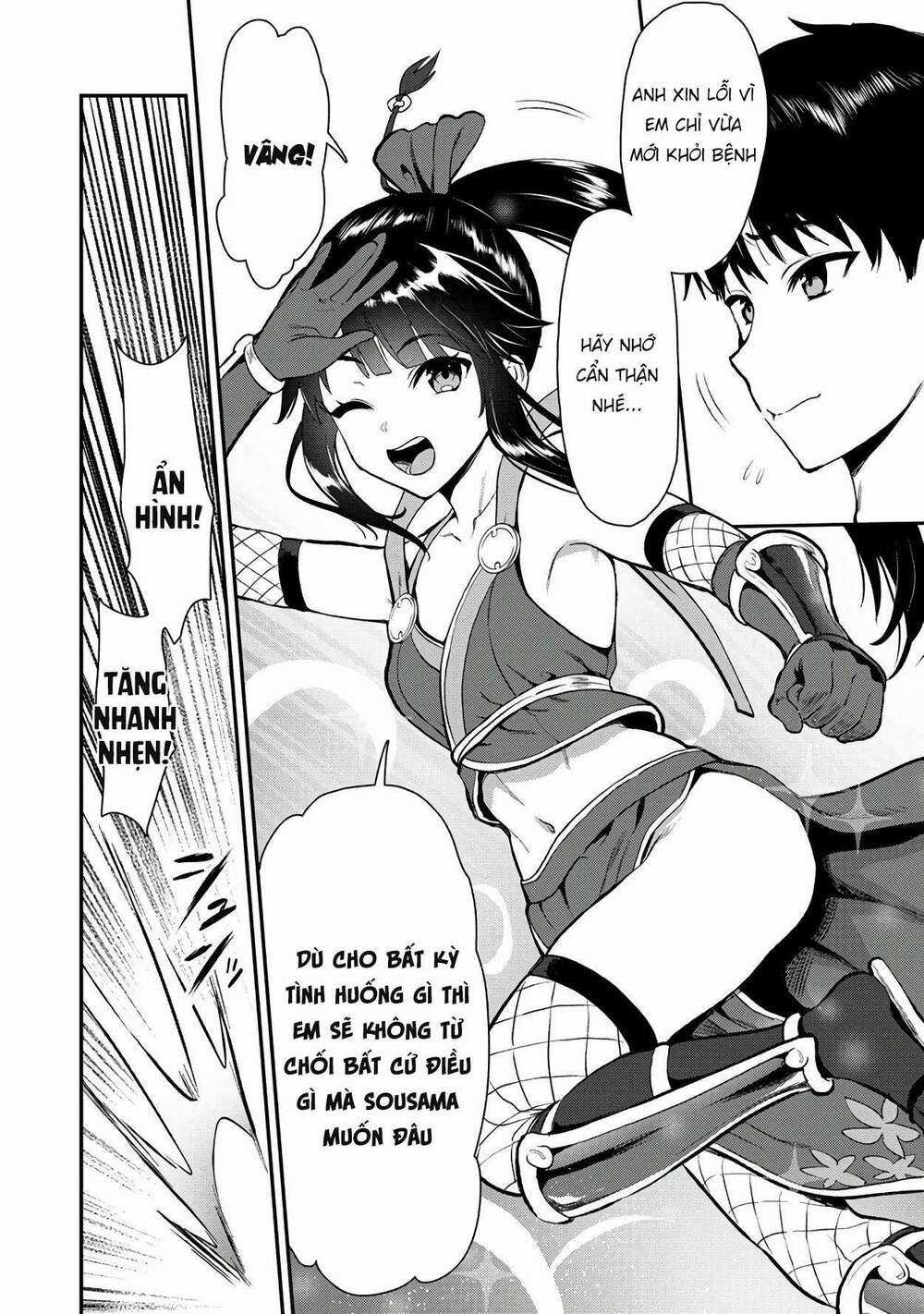 Makenshi No Maken Niyoru Maken No Tame No Harem Life Chapter 19 trang 16