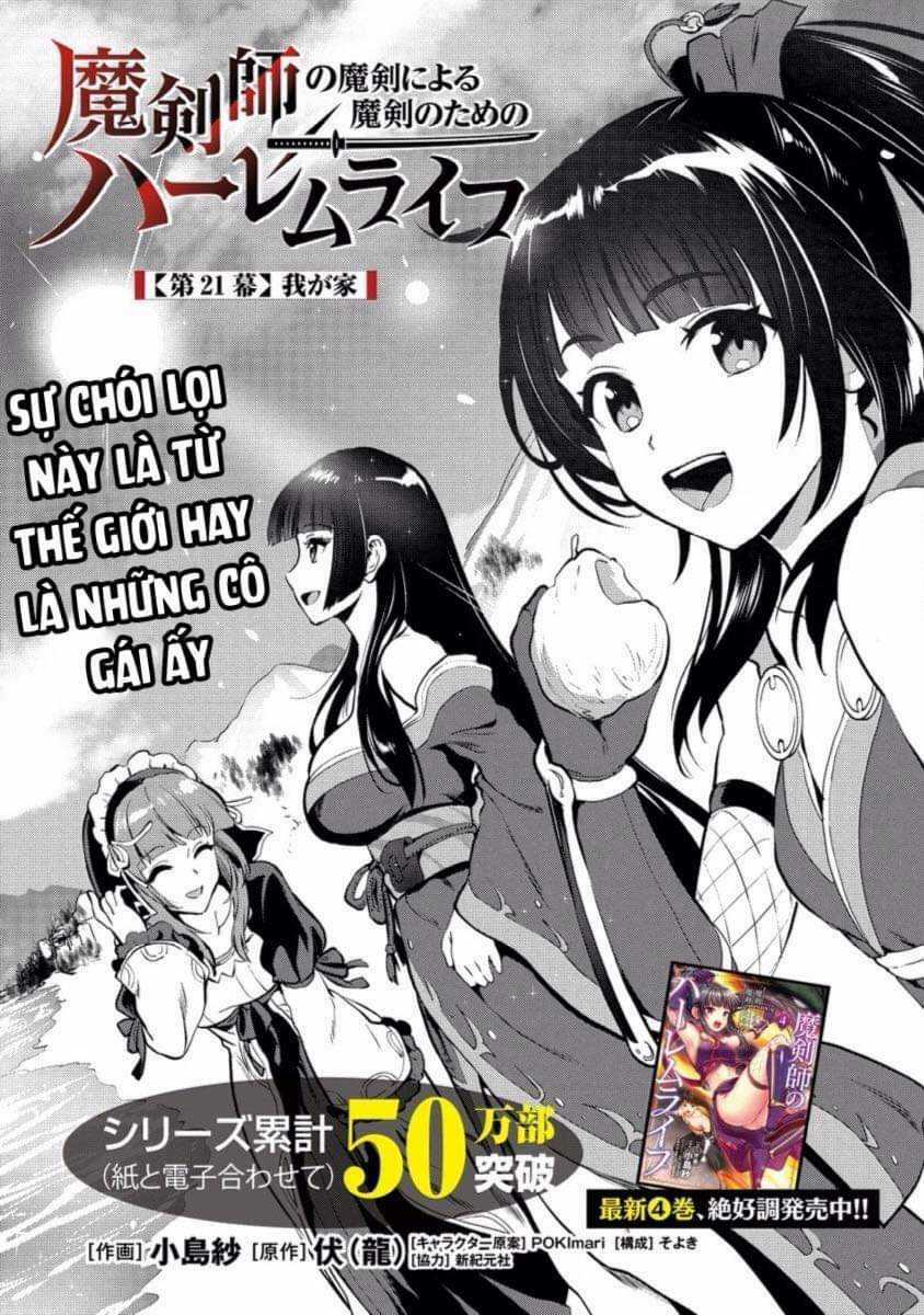 Makenshi No Maken Niyoru Maken No Tame No Harem Life Chapter 21 trang 2