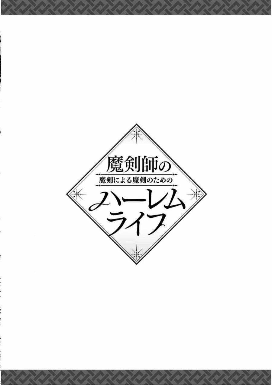 Makenshi No Maken Niyoru Maken No Tame No Harem Life Chapter 23.5 trang 16