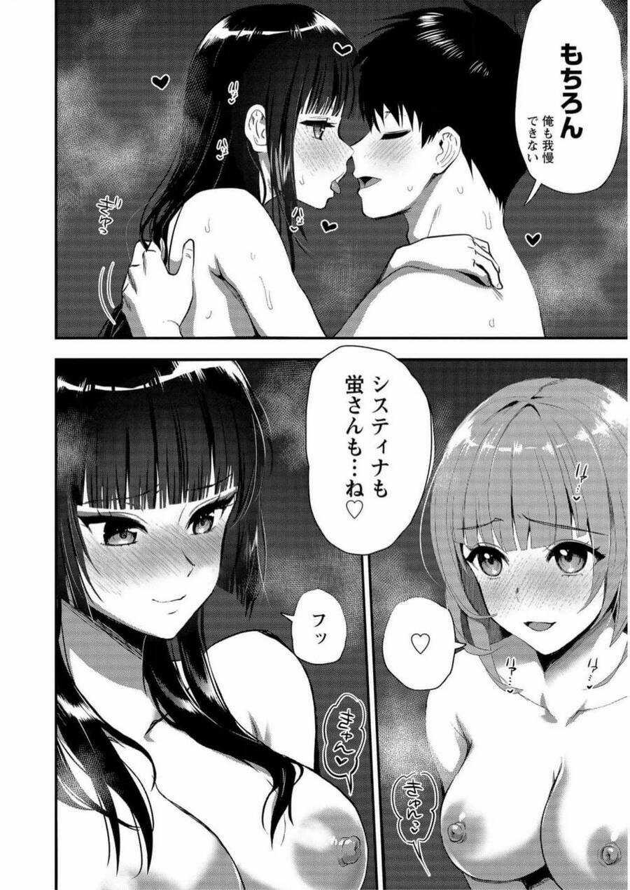 Makenshi No Maken Niyoru Maken No Tame No Harem Life Chapter 23.5 trang 18