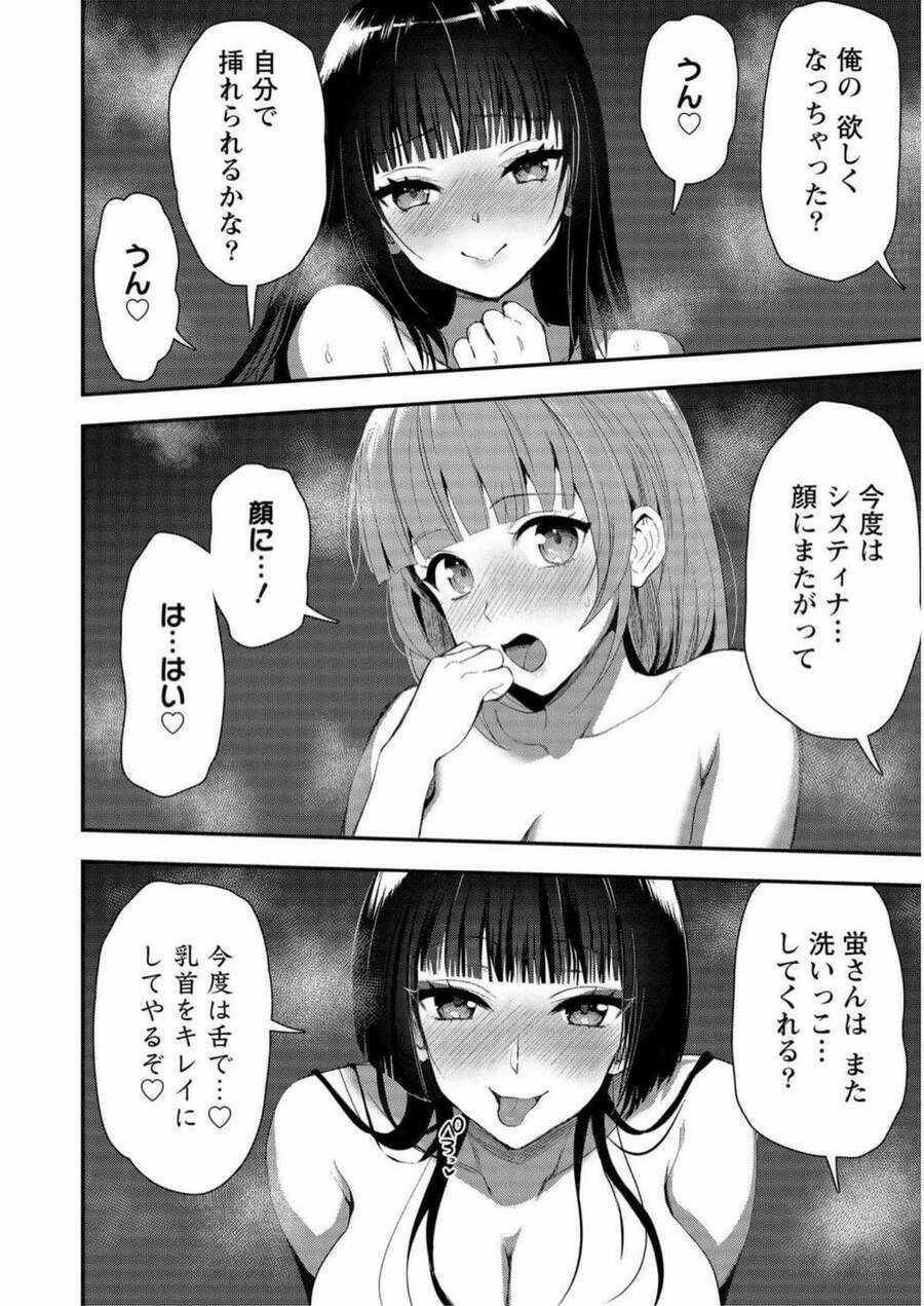 Makenshi No Maken Niyoru Maken No Tame No Harem Life Chapter 23.5 trang 20