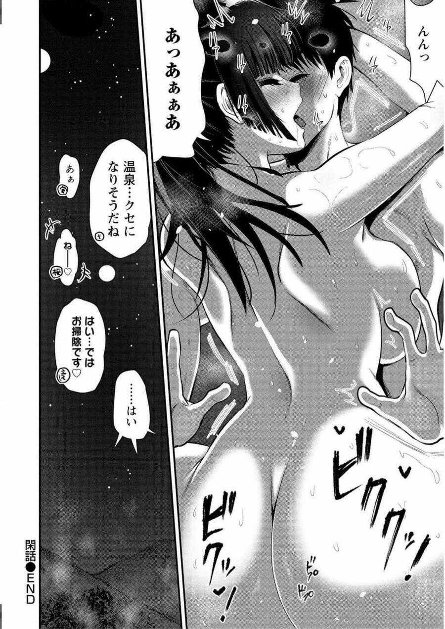 Makenshi No Maken Niyoru Maken No Tame No Harem Life Chapter 23.5 trang 30