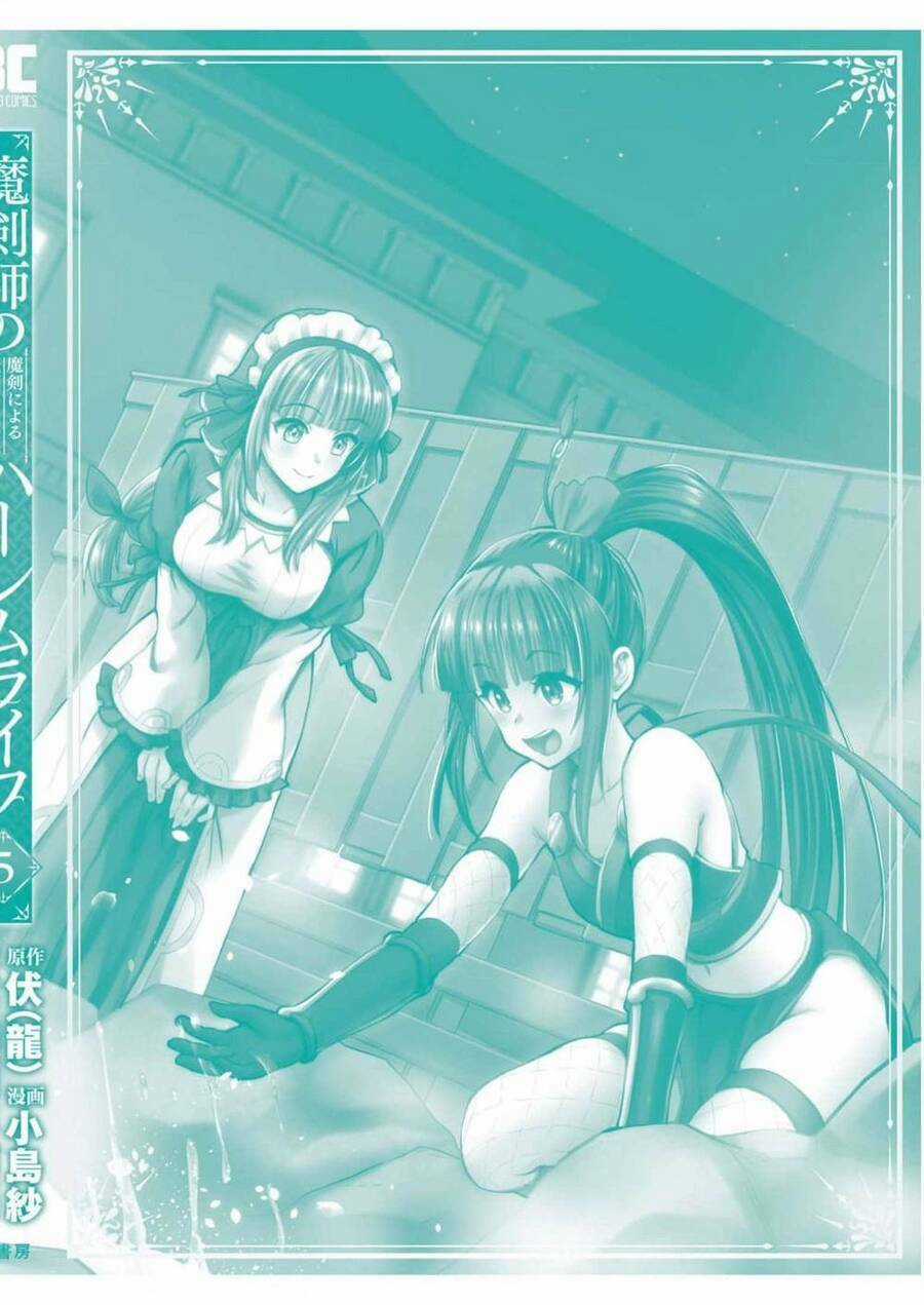 Makenshi No Maken Niyoru Maken No Tame No Harem Life Chapter 23.5 trang 31