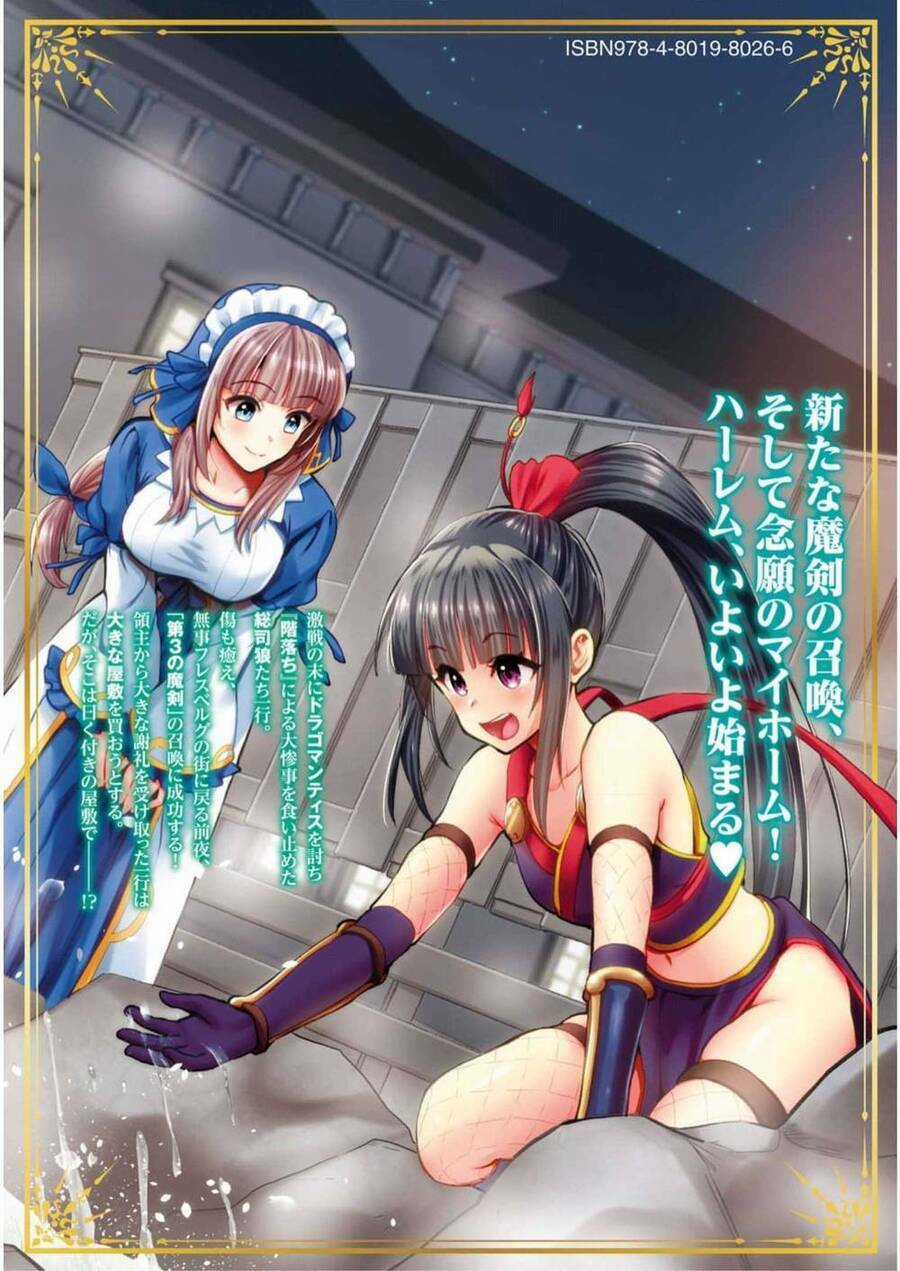 Makenshi No Maken Niyoru Maken No Tame No Harem Life Chapter 23.5 trang 33