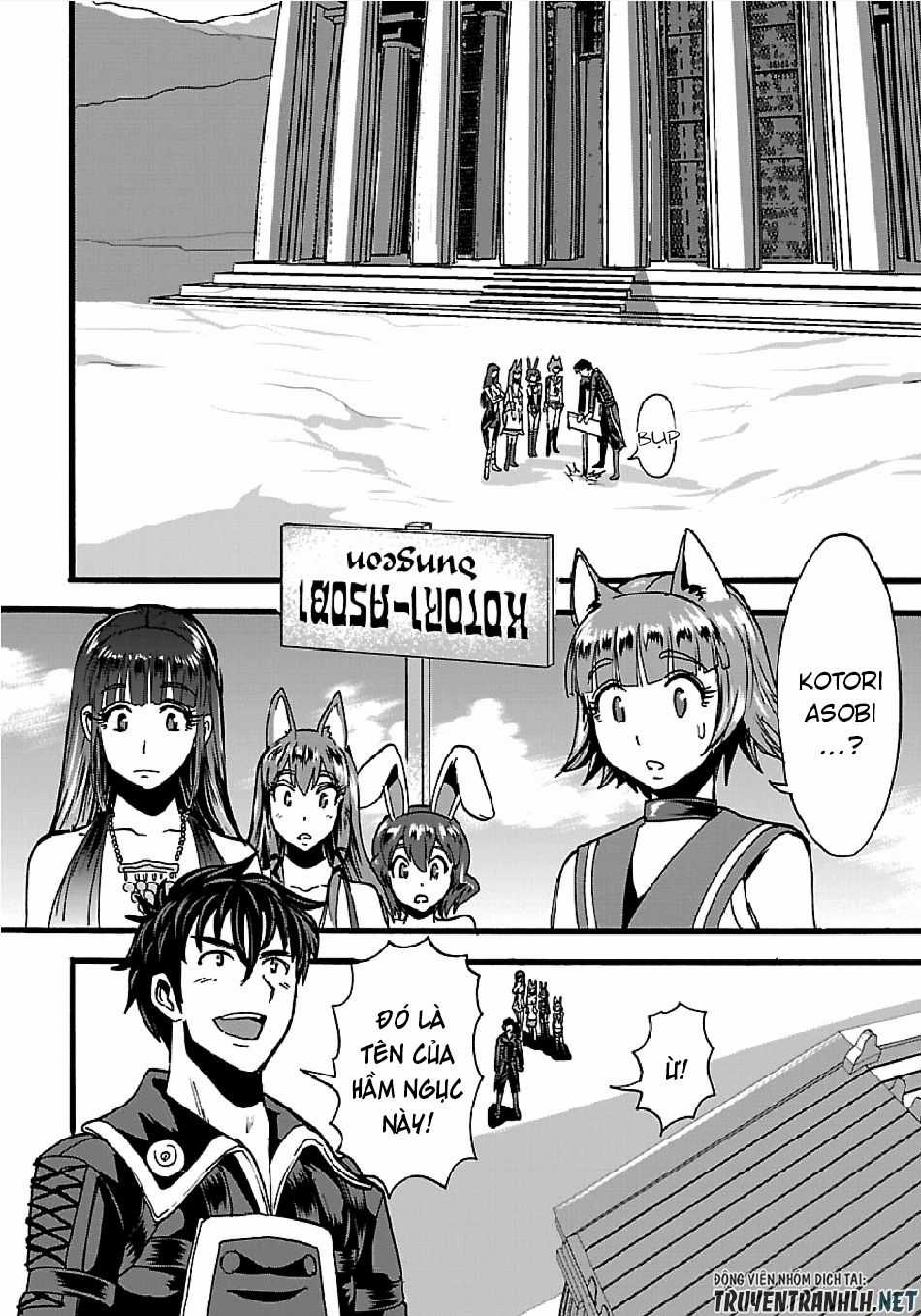 Makikomarete Isekai Teni Suru Yatsu Wa, Taitei Cheat Chapter 20.5 trang 16