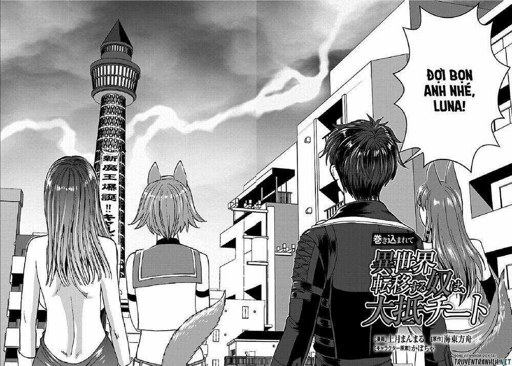 Makikomarete Isekai Teni Suru Yatsu Wa, Taitei Cheat Chapter 23 trang 3