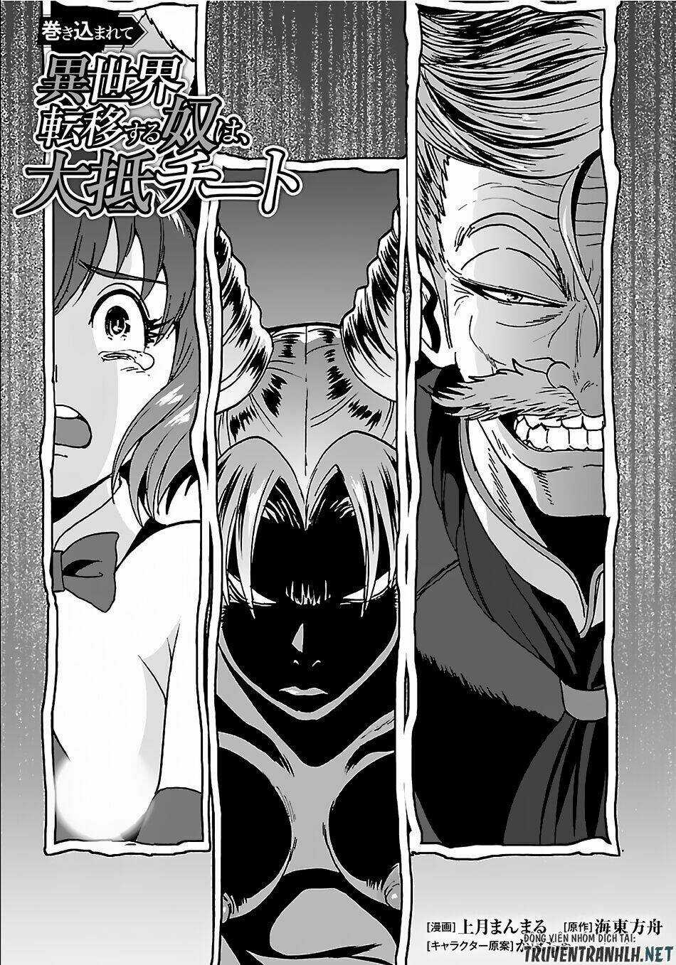 Makikomarete Isekai Teni Suru Yatsu Wa, Taitei Cheat Chapter 25.1 trang 2