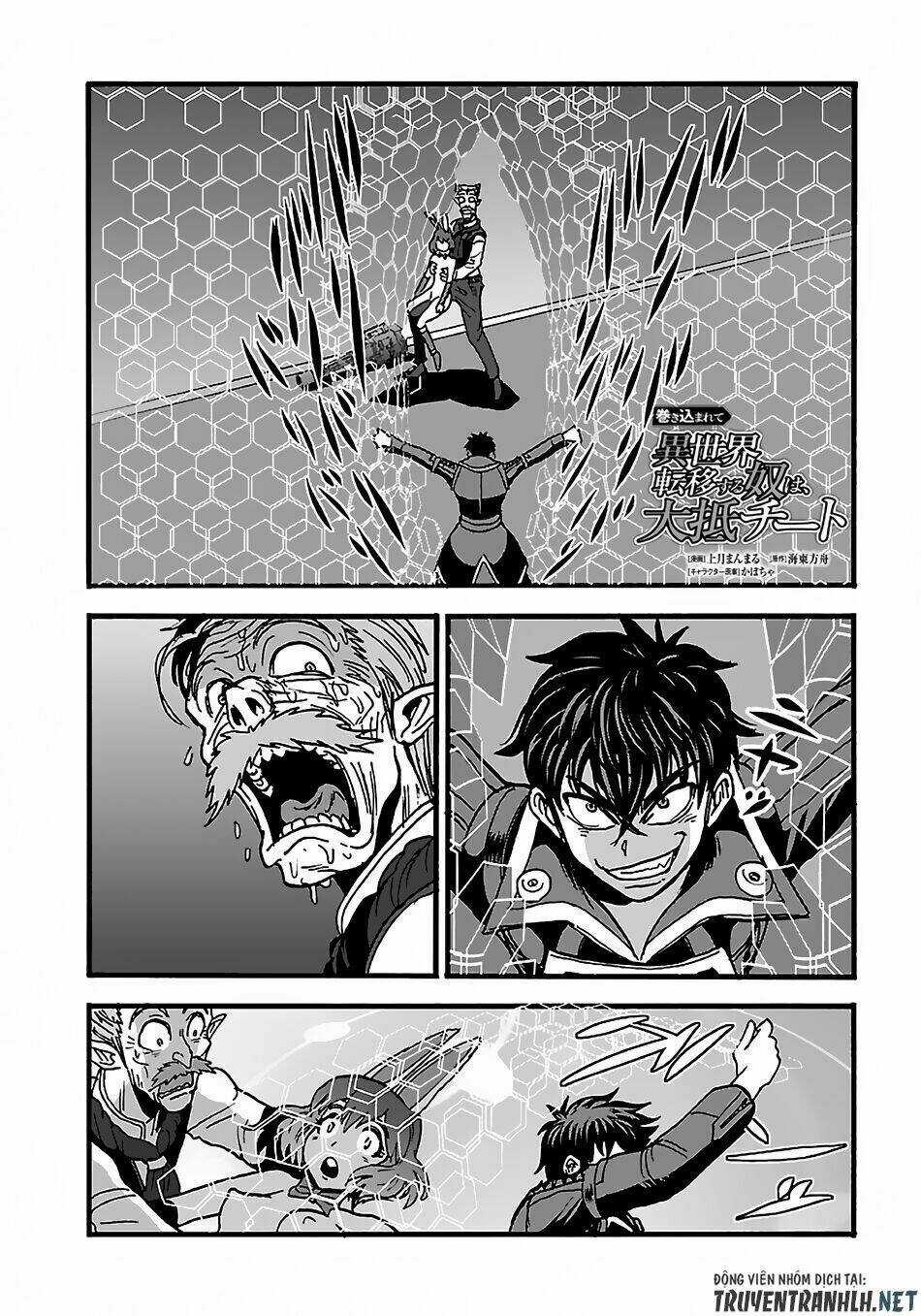 Makikomarete Isekai Teni Suru Yatsu Wa, Taitei Cheat Chapter 25.2 trang 2