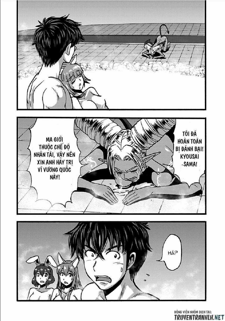 Makikomarete Isekai Teni Suru Yatsu Wa, Taitei Cheat Chapter 26 trang 12
