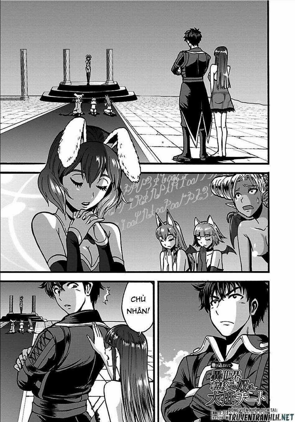 Makikomarete Isekai Teni Suru Yatsu Wa, Taitei Cheat Chapter 26 trang 2