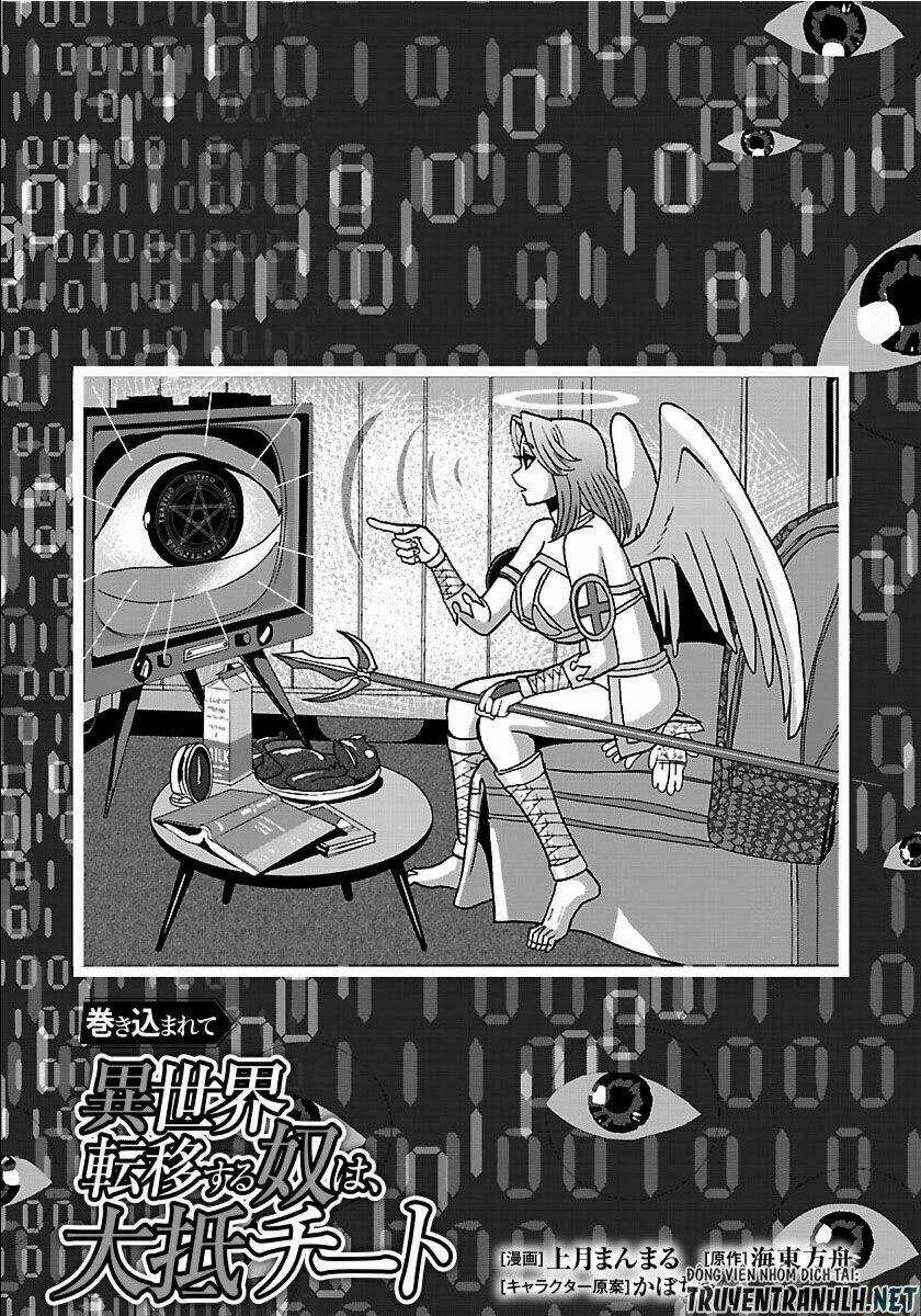 Makikomarete Isekai Teni Suru Yatsu Wa, Taitei Cheat Chapter 27.1 trang 2