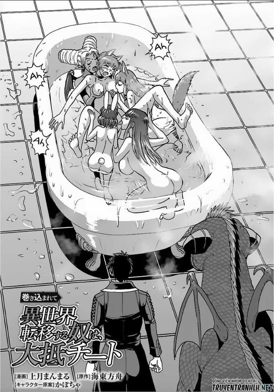 Makikomarete Isekai Teni Suru Yatsu Wa, Taitei Cheat Chapter 29.1 trang 2