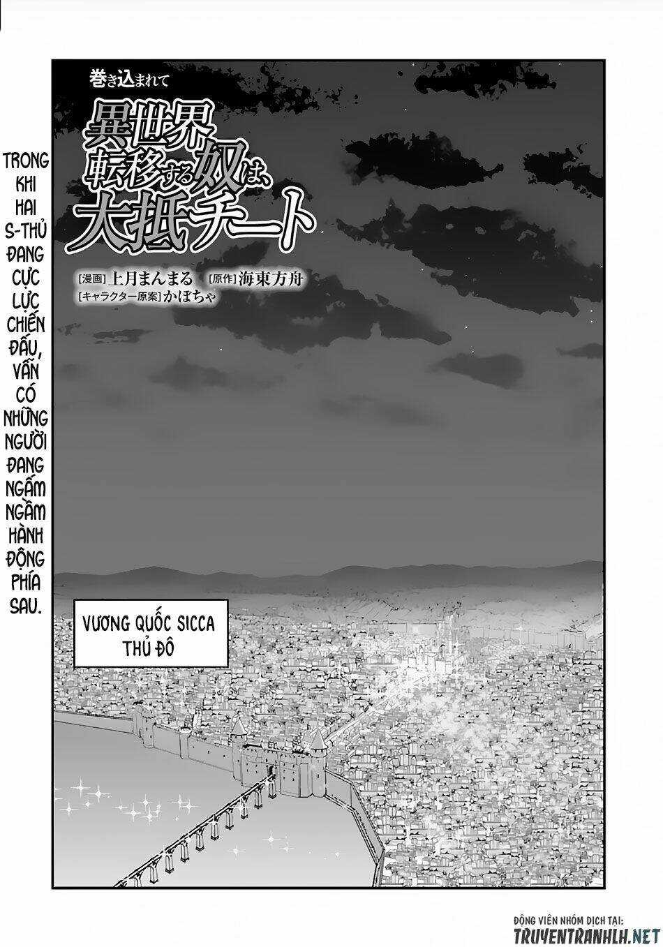 Makikomarete Isekai Teni Suru Yatsu Wa, Taitei Cheat Chapter 30 trang 2
